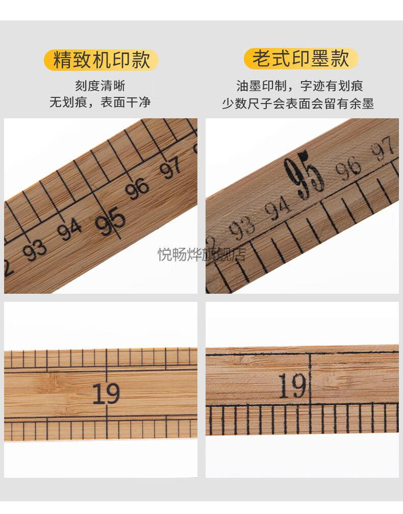 做衣服的工具尺子测量衣服尺子服装裁缝工具木尺1米量衣尺30cm缝纫