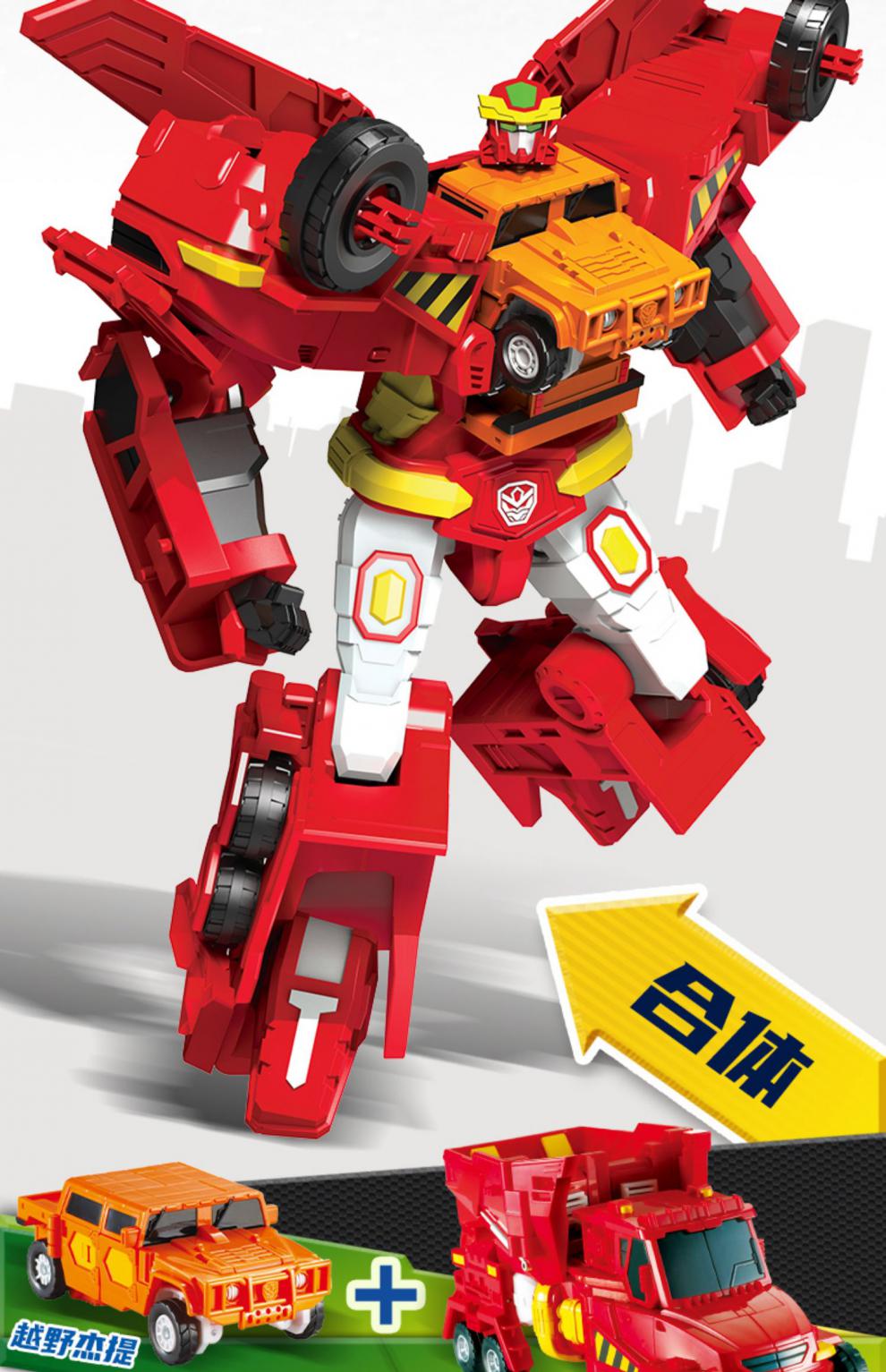 2022新款咖宝车神重工战队精英版六合体创建巨人玩具变形玩具男孩咖宝