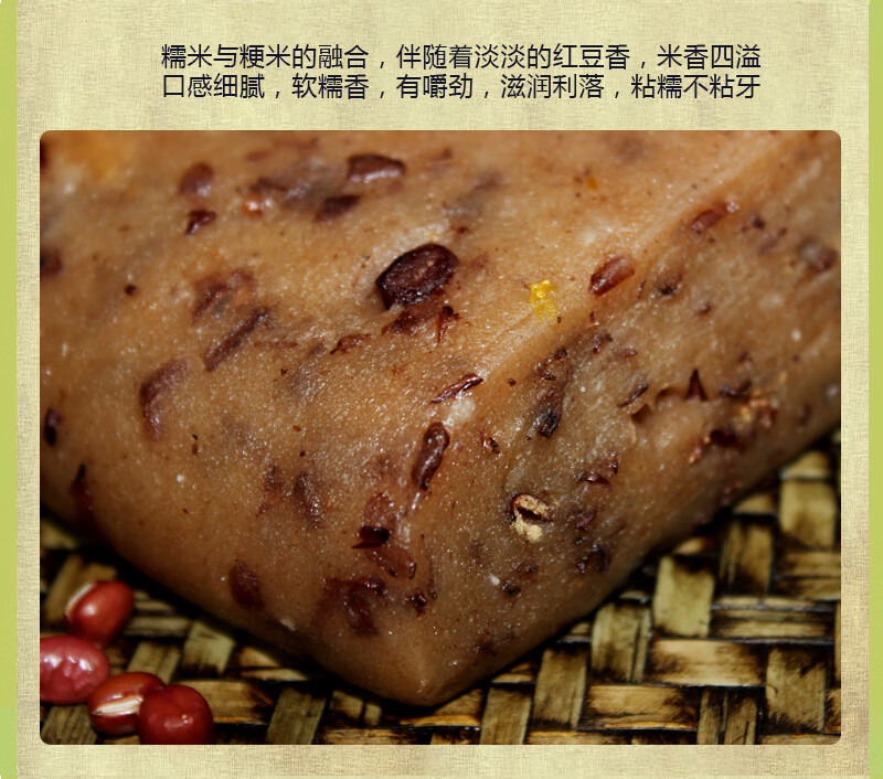 无锡特产年糕5块红糖白糖桂花麦青赤豆八宝南瓜血糯黏糕3麦青2赤豆