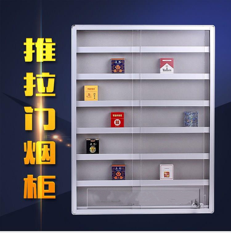 烟架烟柜带门带锁墙挂式便利店放烟香菸展柜挂墙烟盒挂式展示架 高60x