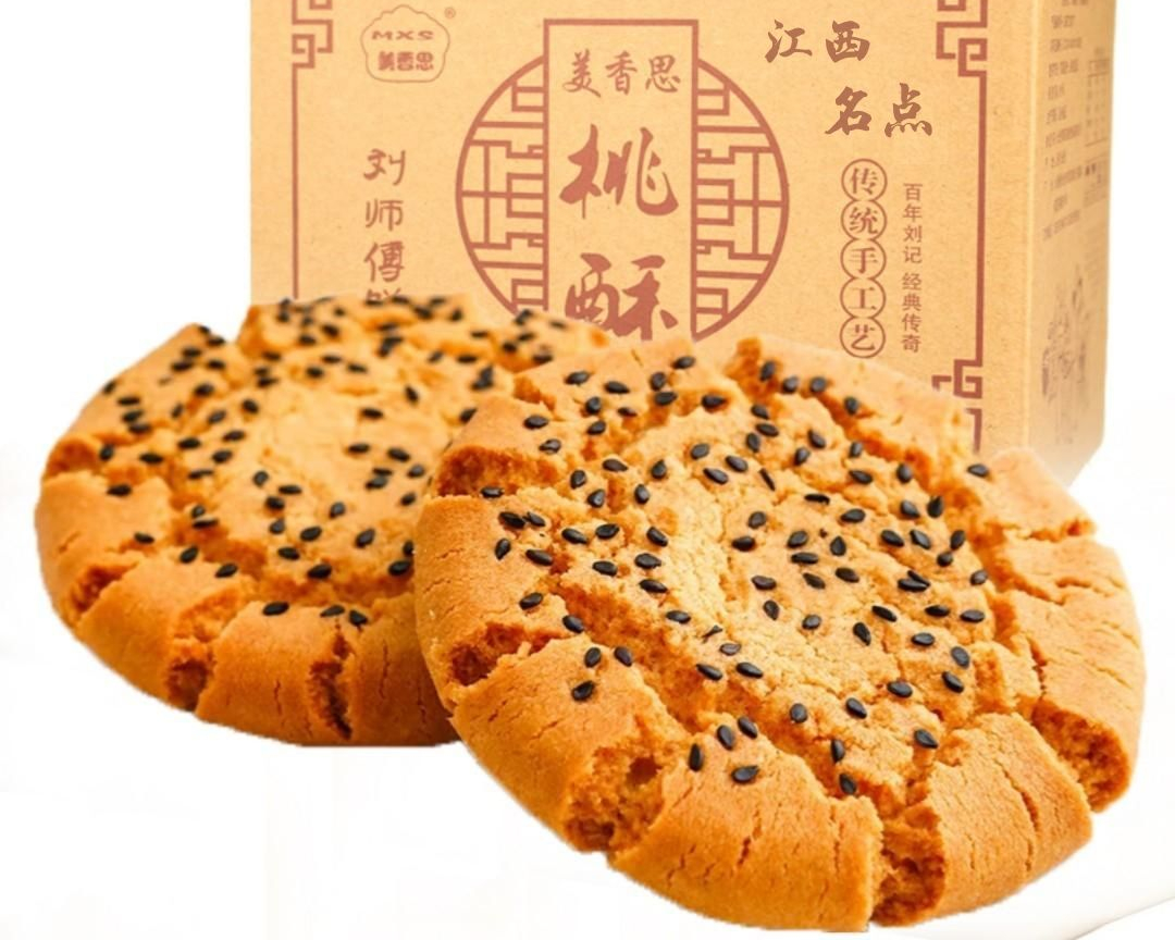 桃酥王美香思宫廷桃酥王纯手工糕点礼盒饼干整箱零食小吃早餐酥化无