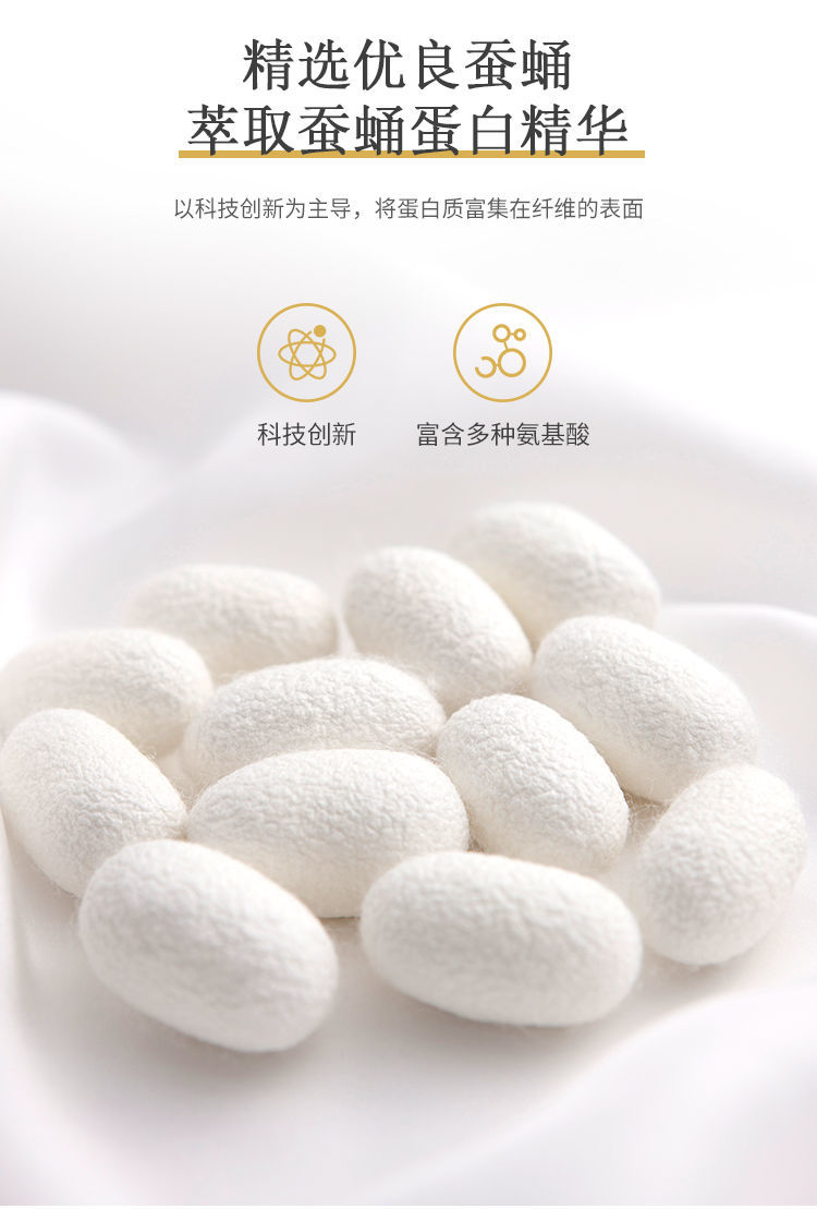 微舟蚕蛹蛋白润养枕成人枕头蓬松单人蚕丝枕芯一对装蚕蛹蛋白润养枕4