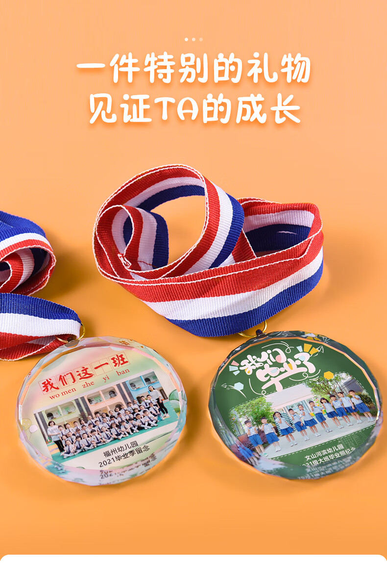 毕业礼物幼儿园纪念品小学生的比赛礼品全班便宜男女生创意 小号爱心