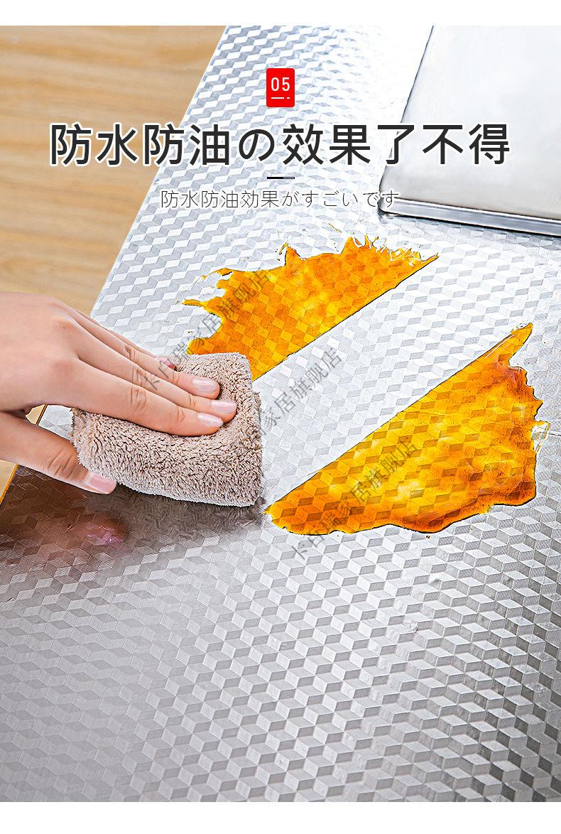 20米加厚厨房防水防油污贴纸耐高温自粘铝箔纸橱柜灶台面防火80宽柠檬