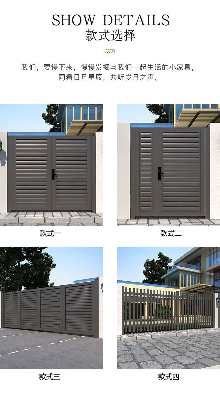 德燚铝合金电动推拉平移门庭院大门别墅院子四开门花园入户子母对开门