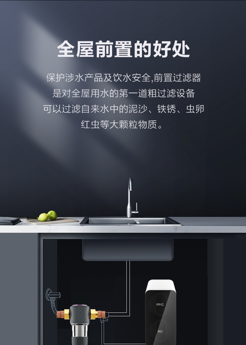 沃兰特前置过滤器前置过滤器家用反冲洗自来水大流量全屋中央净水器