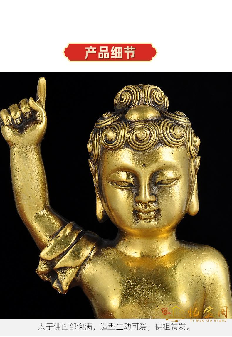 工艺品公司用黄铜太子佛摆件浴佛沐浴灌佛创意释迦牟尼佛像办公室铜像
