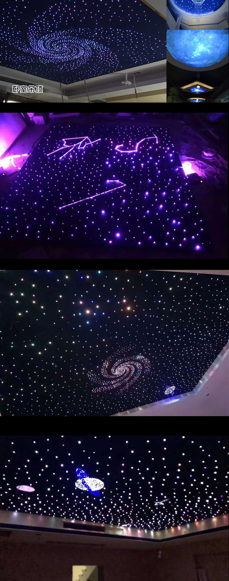 星空顶吊顶灯天花板影音室ktv光纤满天星led灯梦幻星光顶家庭影院