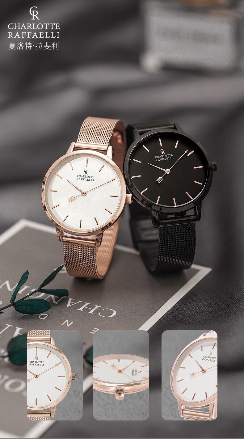 cr夏洛特情侣手表一对时尚小众轻奢对表简约防水生日礼物女生crms004