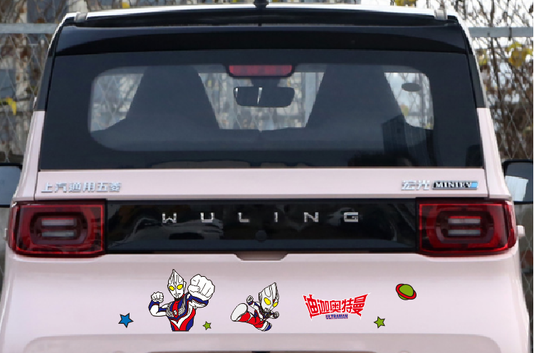 台铃电动车装饰贴纸卡通奥特曼车贴个性创意雅迪车身小牛爱玛防水 a4