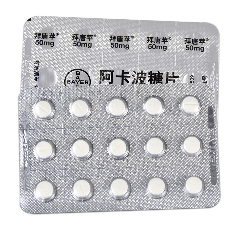 拜唐苹 阿卡波糖片 50mg*30片 1盒装 标准装【图片 价格 品牌 报价】