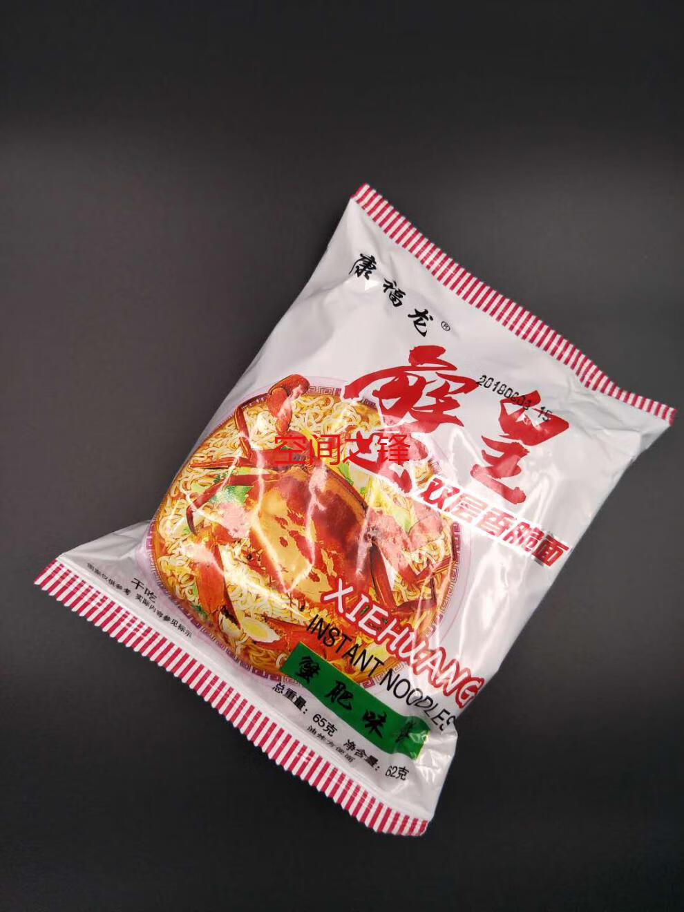 蟹皇雅鲜蟹黄牛排双层香脆干吃面方便面蟹肥味美零食65g/袋 雅鲜蟹黄