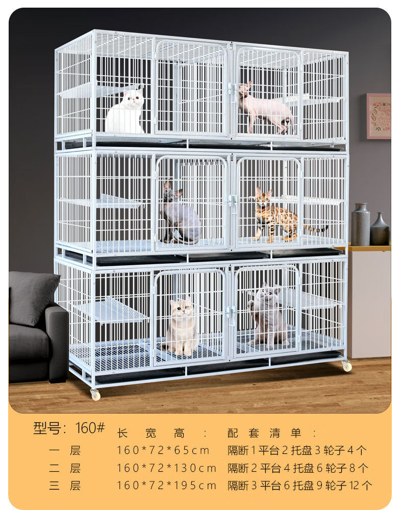 猫笼子繁殖笼繁育笼家用带隔断三层养殖笼猫舍宠物店寄养笼鸽子笼两层