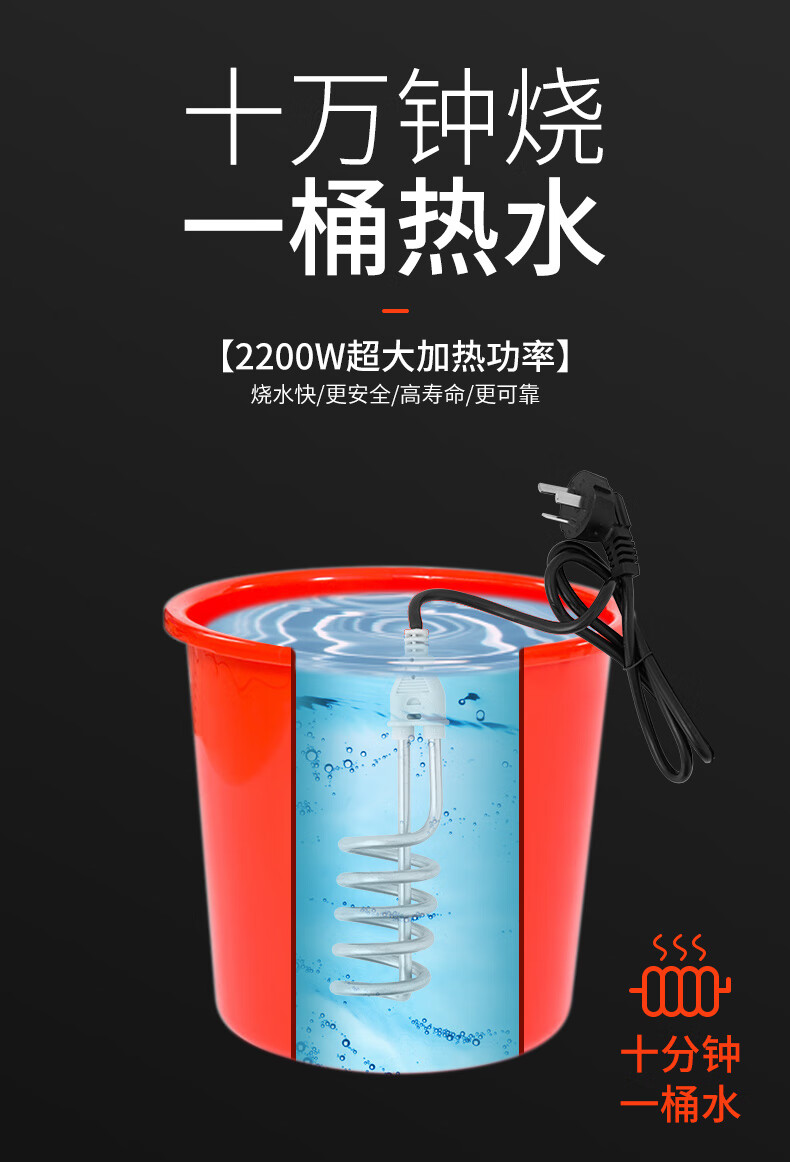 热得快烧水棒公牛热得快烧水棒安全洗澡家用学生宿舍热的快加热管电热