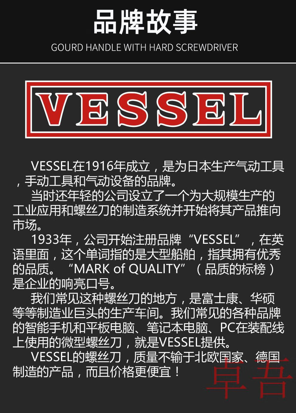 日本威威vessel原装进口工业级钻瓷砖大理石专用钻头装修电钻钻头 3.