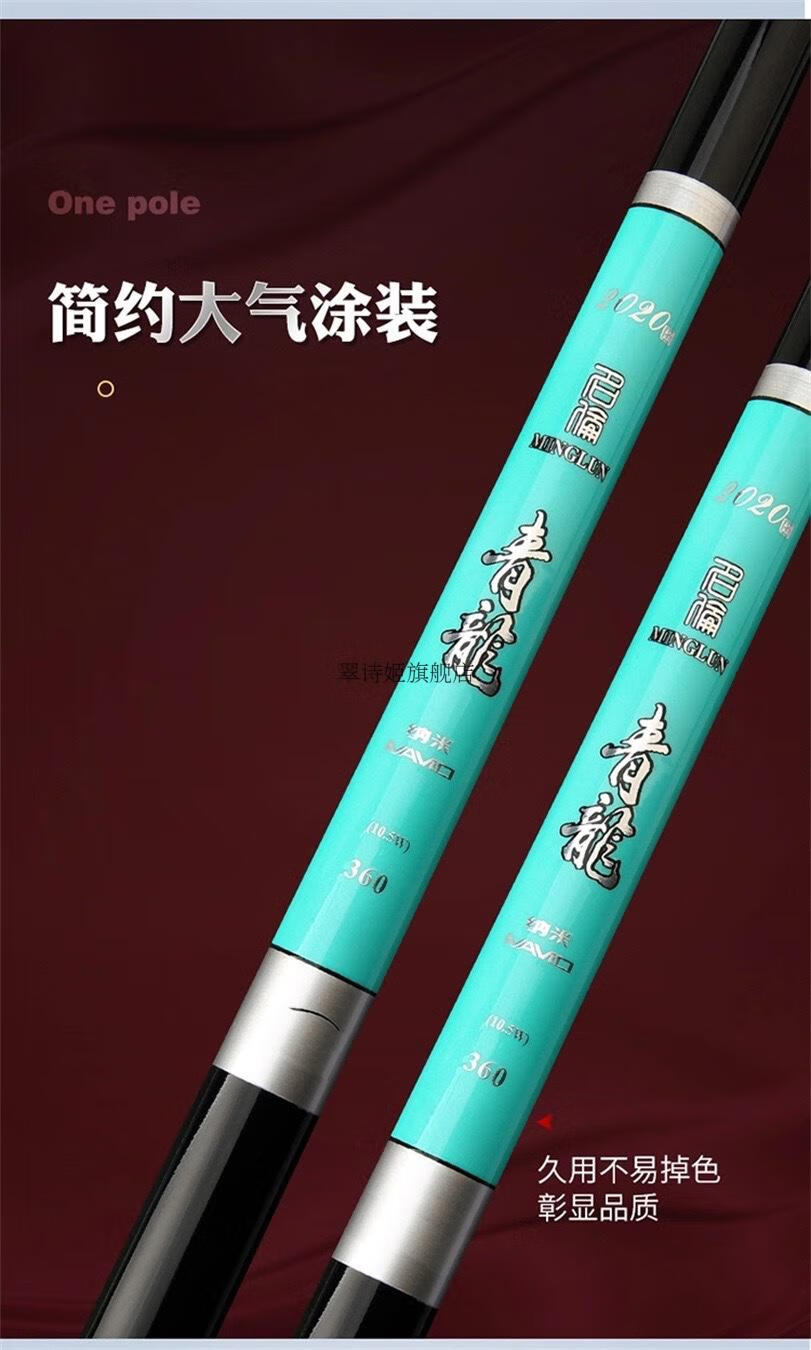 香港明伦钓具名伦青龙鱼竿轻硬日本高碳28调黑坑野钓鲫鲤鲢鳙竞技鱼竿