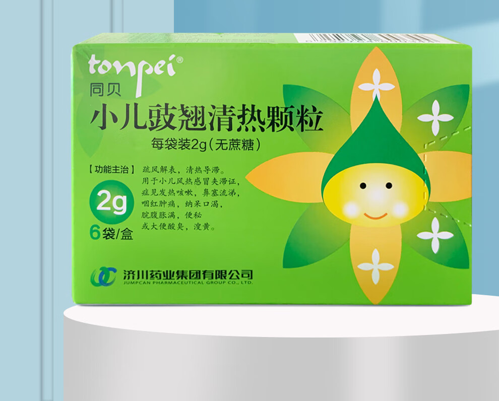 同贝小儿豉翘清热颗粒无蔗糖2g6袋盒小儿风热感冒发热咳嗽鼻塞流涕