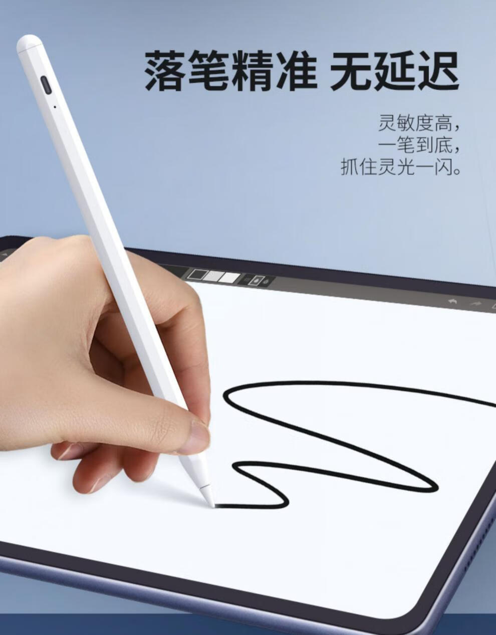 适用于华为matepad11手写笔10.4触控笔平板10.