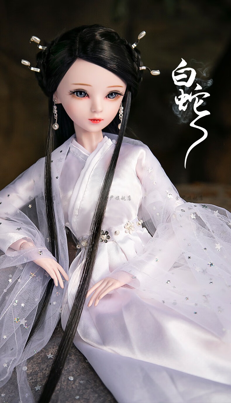 汉服人偶摆件 60厘米sd娃娃公仔古装汉服国风古代仿真玩偶古风仙女