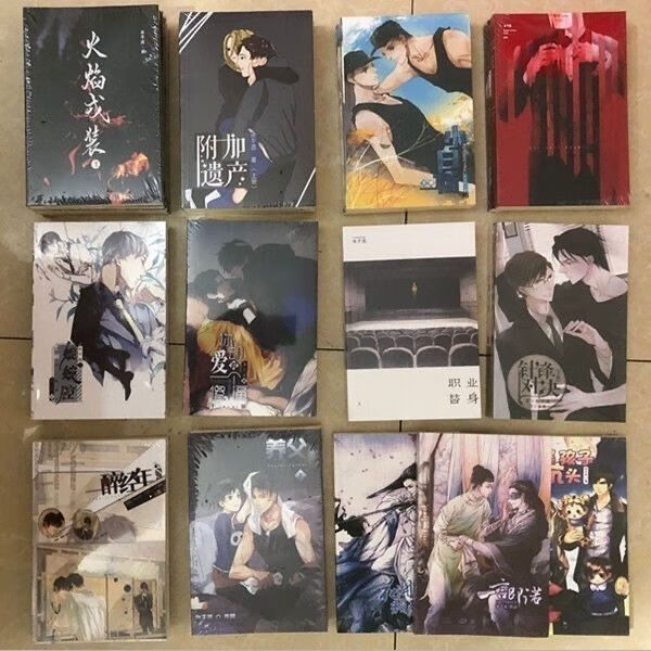 自营配送水千丞系列一醉经年针锋对决娘娘腔谁把谁当真