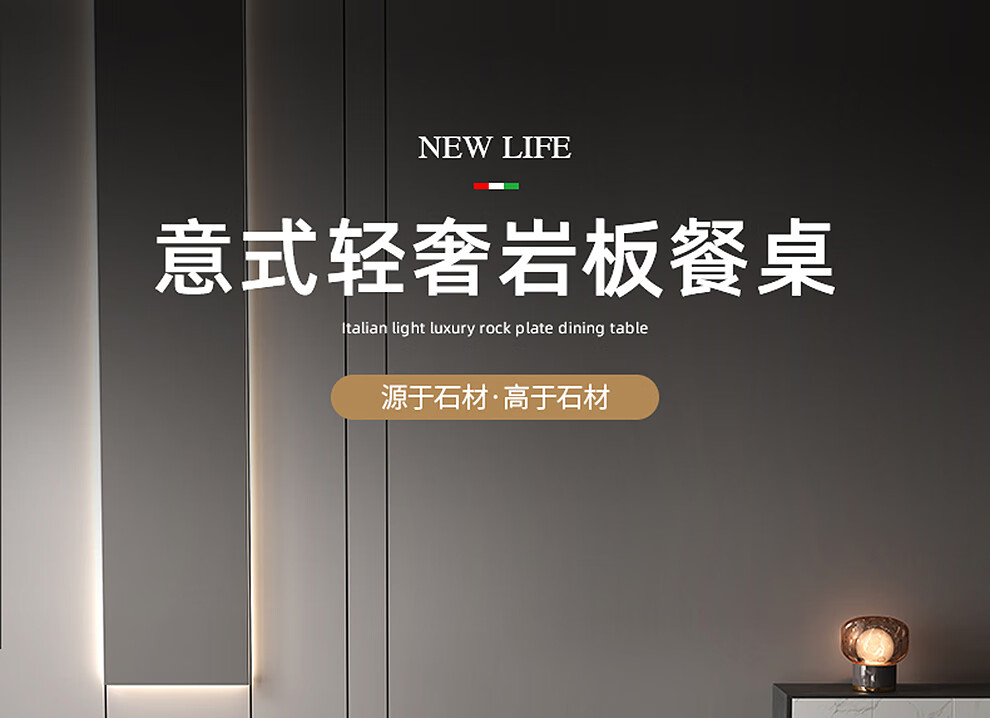 【买床组合送床头柜】迪伦公馆 餐桌  进口奢石餐桌意式长方形现代简约轻奢岩板大理石吃饭桌子 【进口岩板】140*80*75cm 一桌八椅