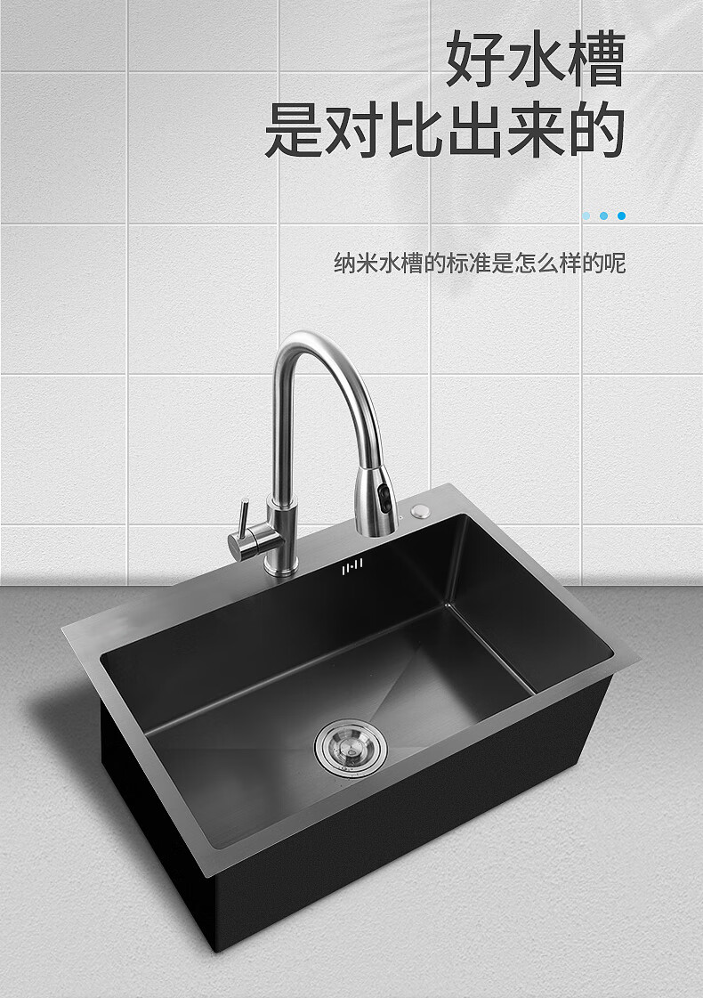 卫浴厨房纳米手工盆单盆单槽水槽洗碗盘洗菜盆家用酒店除菌a款纳米