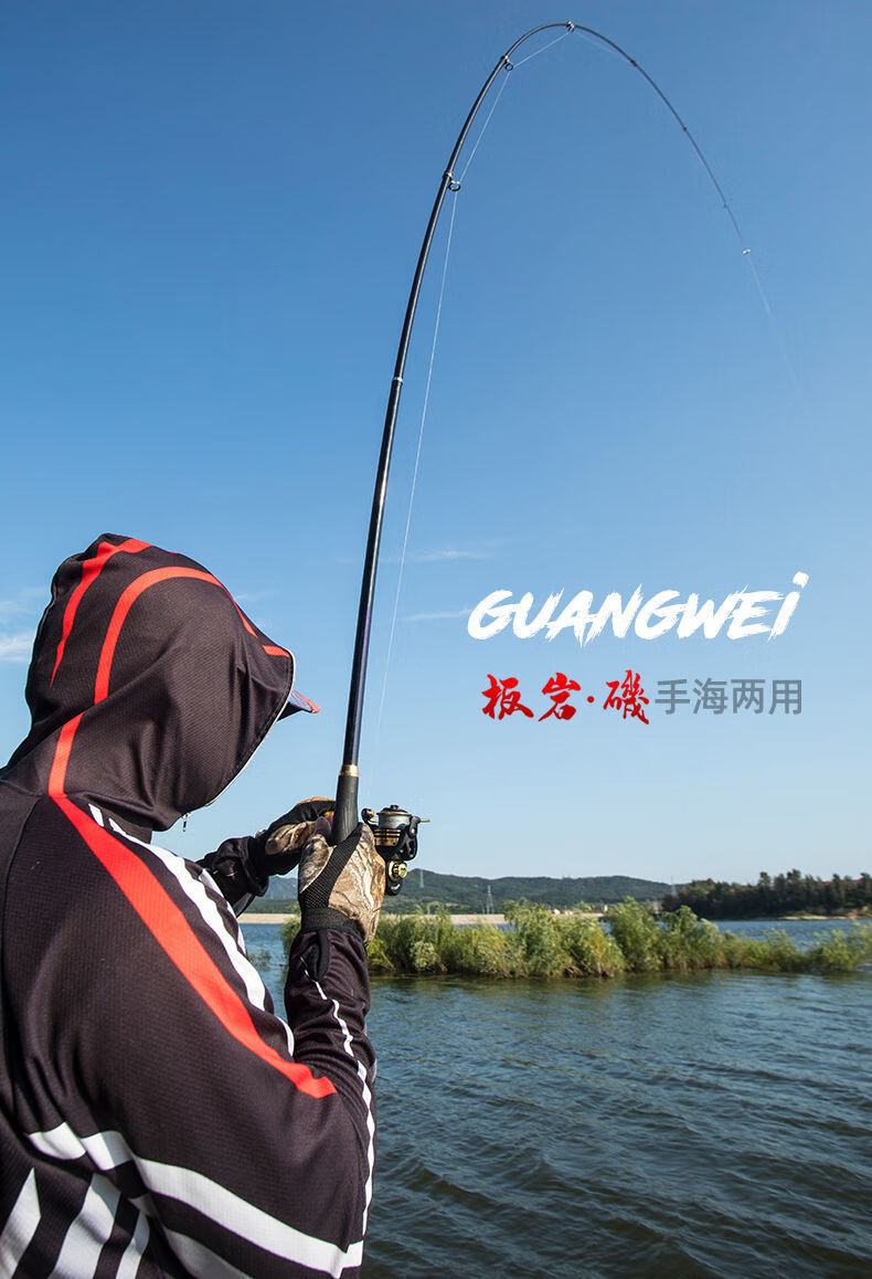 达瓦禧玛诺阿布海竿海杆矶竿旗舰同款汉鼎矶钓竿抛竿日本进口碳素超轻