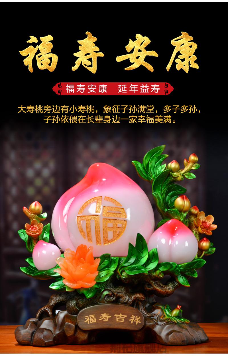 80大寿寿礼送长辈寿桃摆件老人生日礼物祝寿贺寿礼品送长辈爷爷奶奶