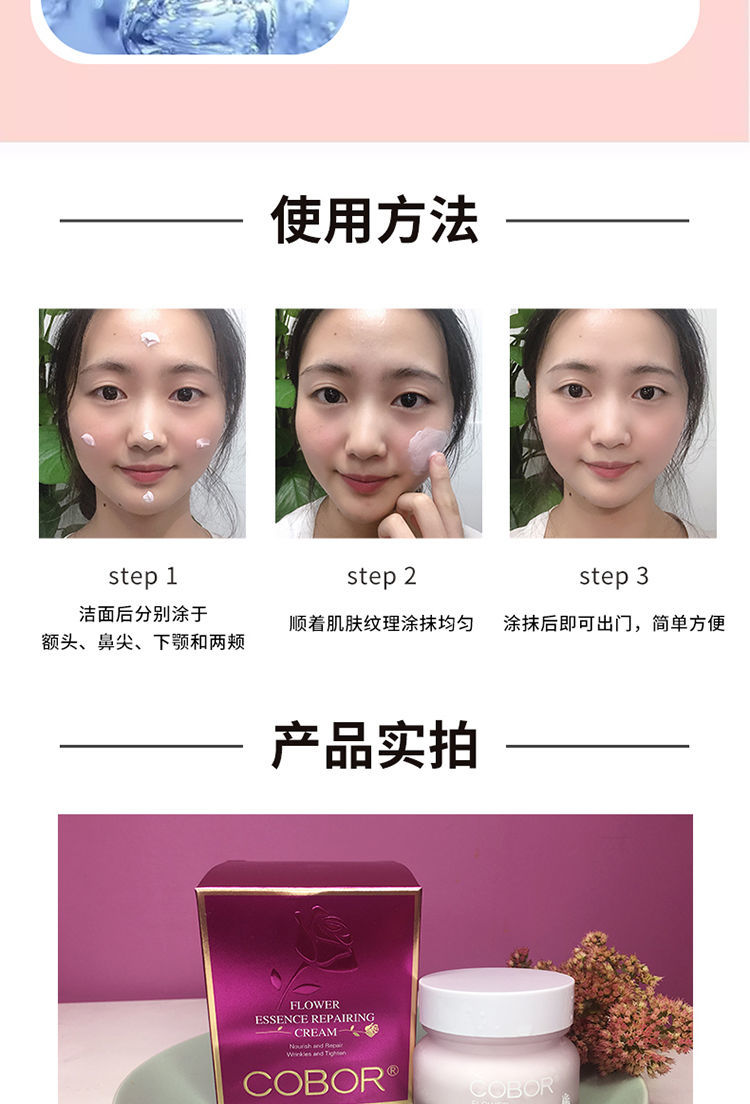 官方旗舰可贝尔素颜霜妈妈霜臻颜花精萃肌底美白遮瑕抗皱裸妆品牌懒人