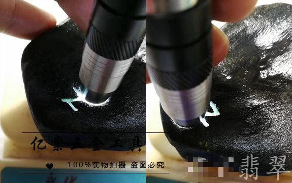 翡翠原石去皮开窗工具电磨机钻孔打磨玉石毛料电动切割开窗机器配件