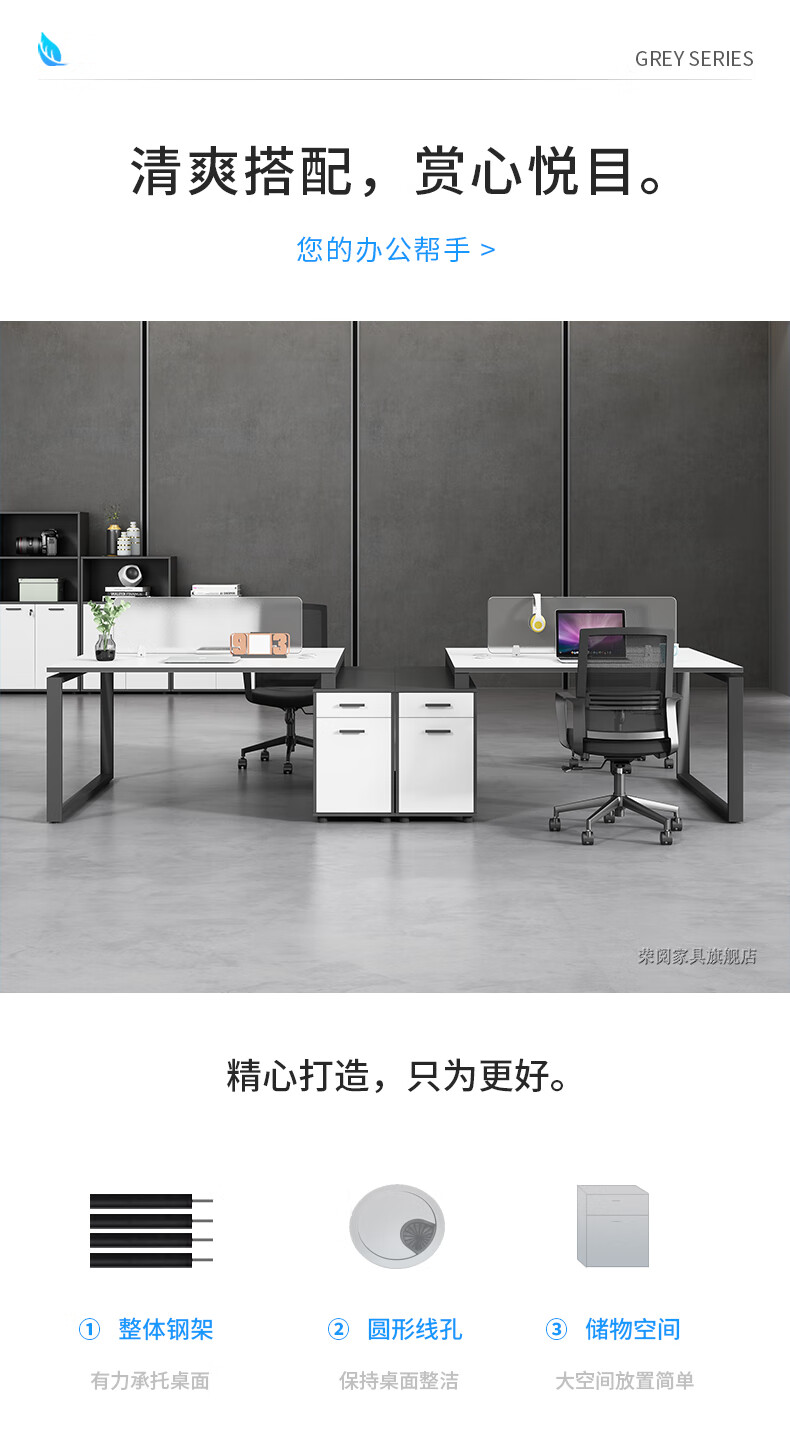 龙案 职员办公桌椅组合简约现代4四人位办公室电脑桌子工作位钢架金属定制办公家具白色 单人位含柜