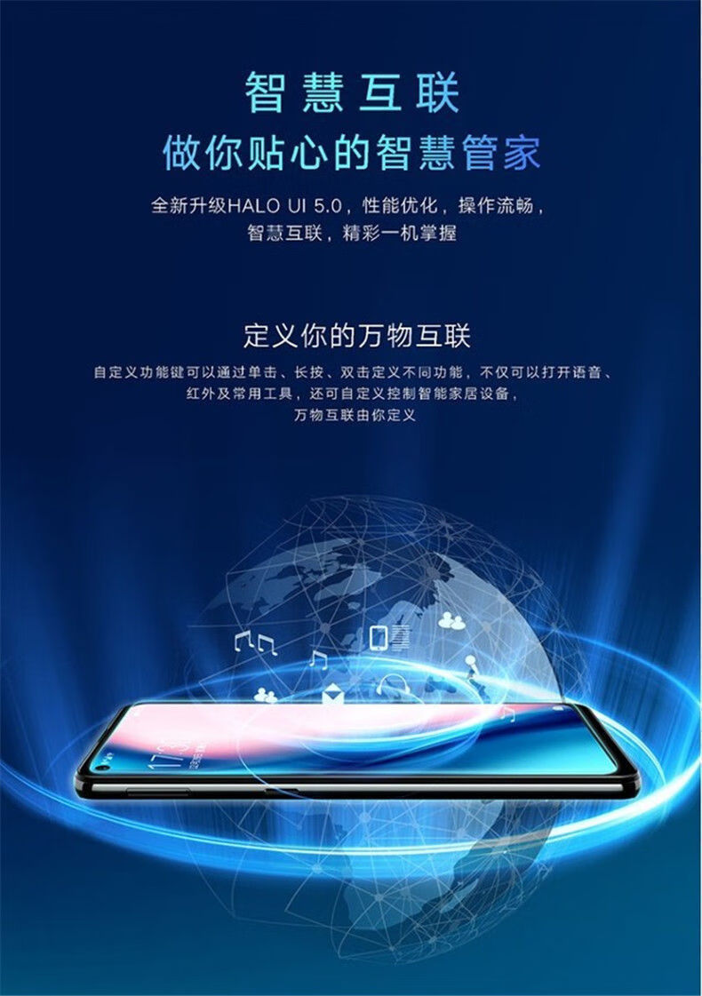 格力大松5g手机 蓝色 8gb 256gb标配通5g【图片 价格 品牌 报价】