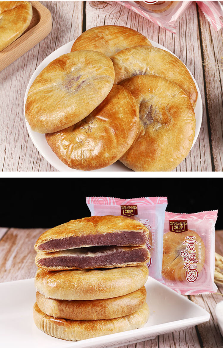 广式正宗老婆饼大个大号软酥老式糕点传统手工早餐零食小吃网红爆食三