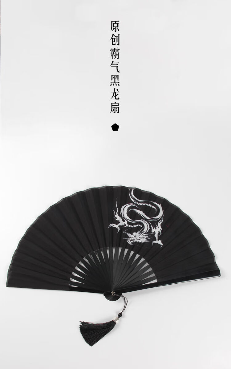 龙折扇男式古风流苏随身便携折叠小扇女式汉服扇子8寸狼啸云巅自用装