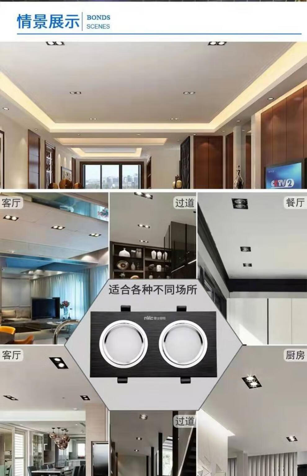 雷士照明led双头筒灯长方形嵌入式双孔斗胆灯家用客厅过道1020拉丝黑3