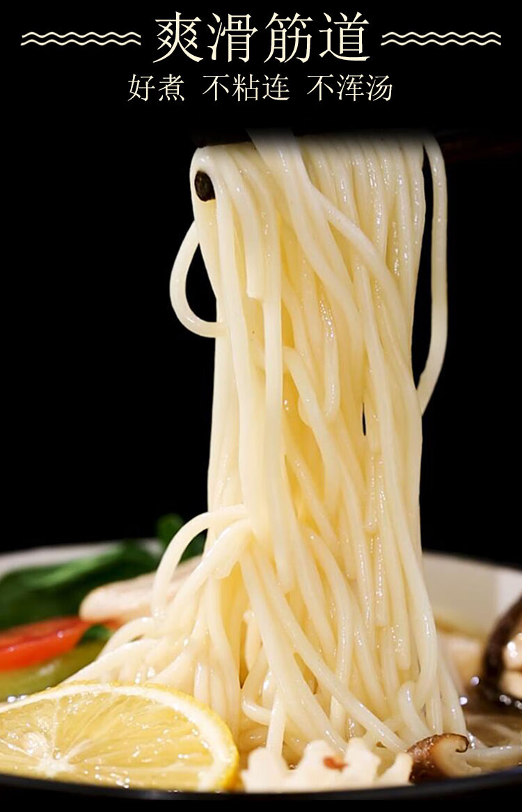 劲道半干鲜拉面生面条整箱家庭装半纯手工一箱6袋重庆小面火锅面6袋鑫