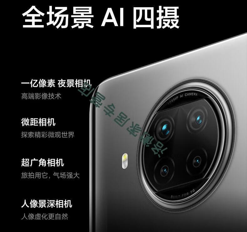 全新款手机新品当天发红米note9pro通5g一亿像素拍照游戏智能手机适用