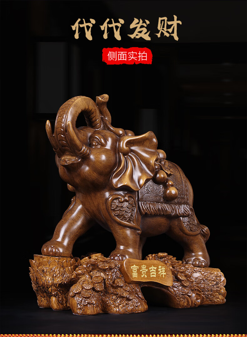 60宫道霏招财大象摆件大号一对聚财旺福吉祥风水象新房家居礼品客厅