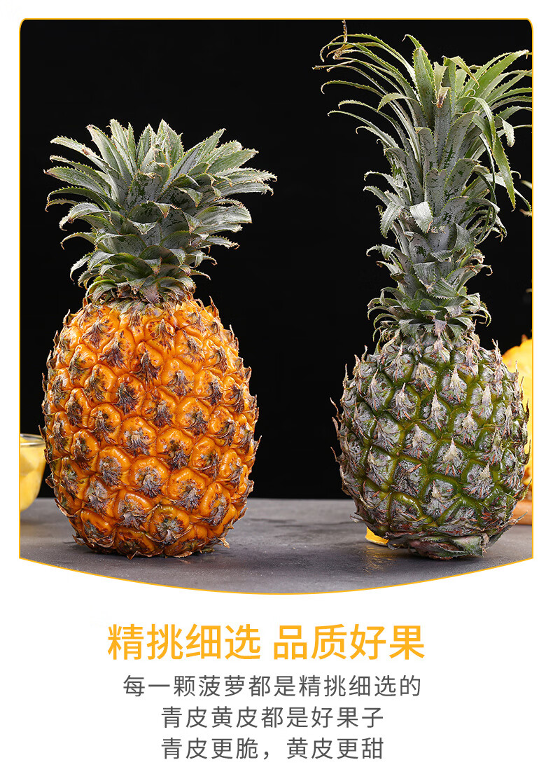 云南香水小菠萝新鲜水果带箱10斤产地直发迷你小菠萝5斤多规格选择k9