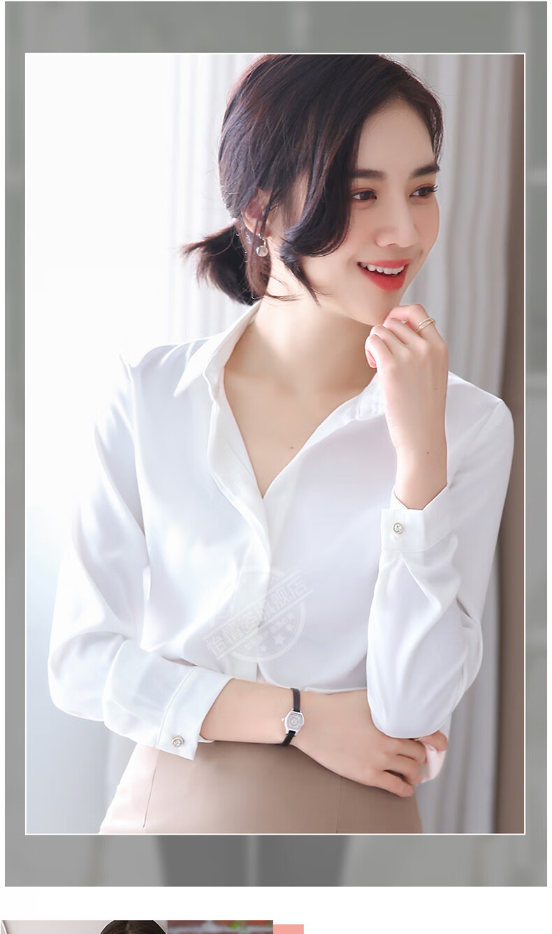怡情姿白色衬衫女韩版春秋长袖v领韩版修身职业西装打底内搭衬衣设计