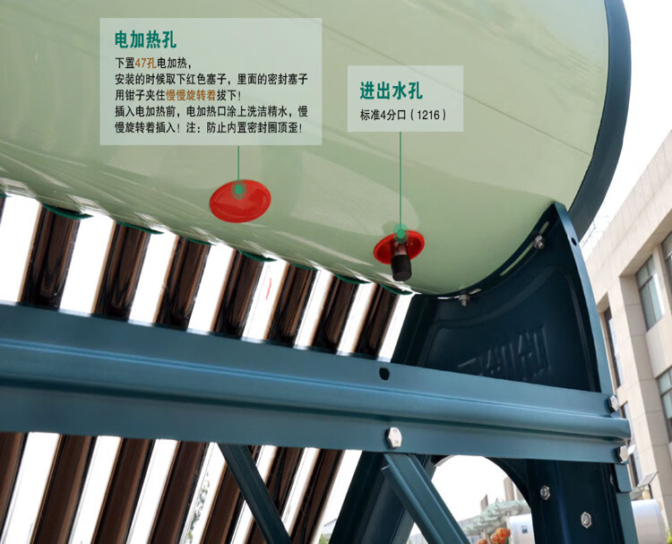 太阳能电加热棒加热管热水器辅助电加热器法兰盘力诺通用型475822直插