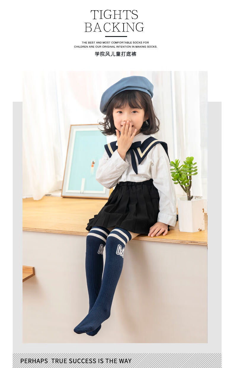 女jk长袜儿童裤袜女秋外穿打底裤学院风拼色中大童小女孩白色袜裤白粉