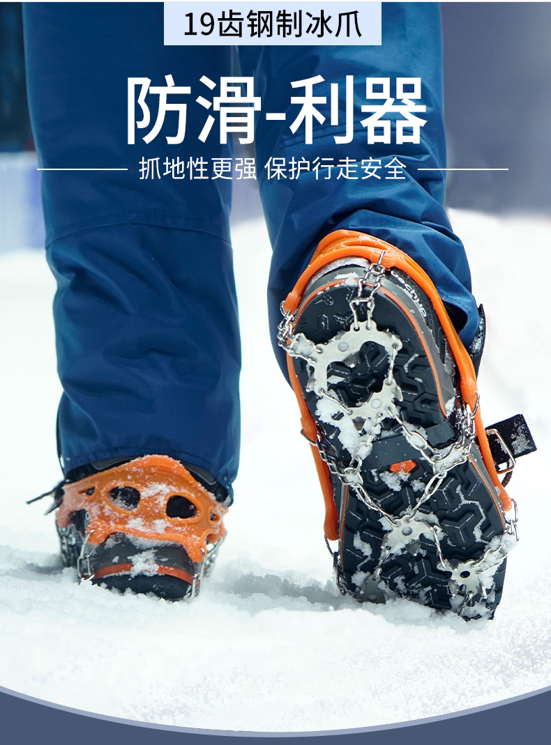 雪地防滑鞋套冰爪户外登山雪地防滑鞋套雪爪儿童简易钉爪攀岩装备鞋钉