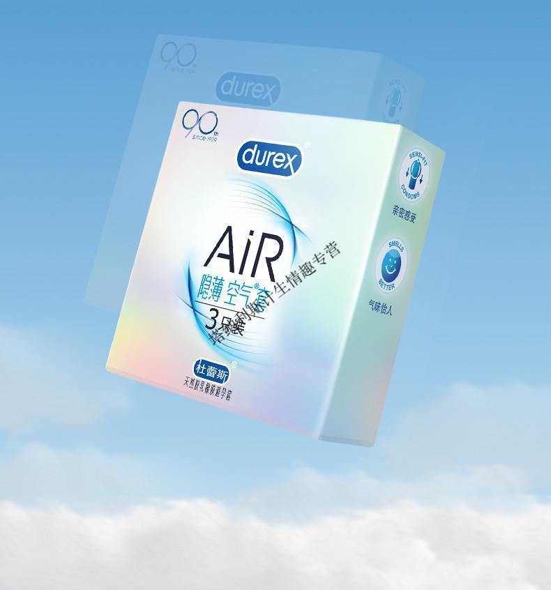 杜蕾斯超薄避孕套隐薄空气套3只持久战延时神油锁精环震动按摩润滑油