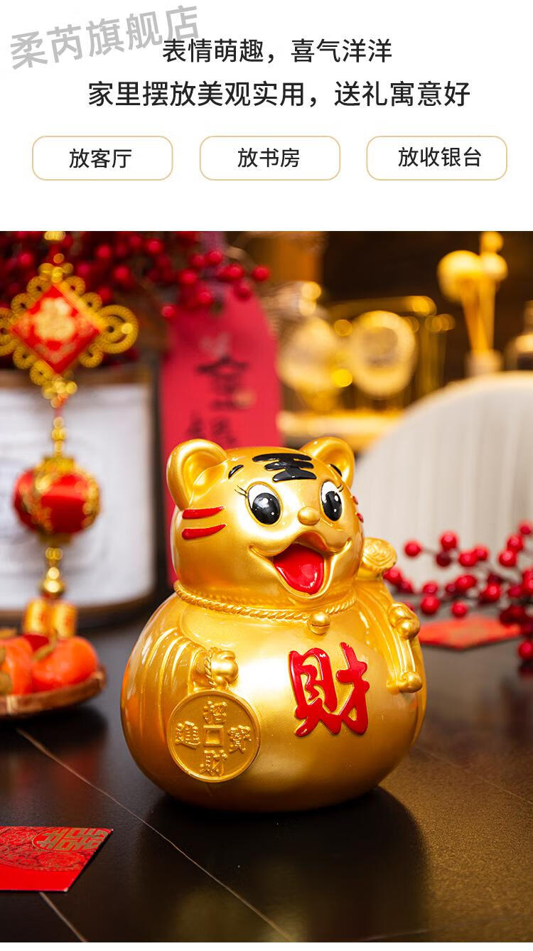 虎年老虎存钱罐只进不出2022老虎存钱罐只进不出大号储蓄罐新年装饰