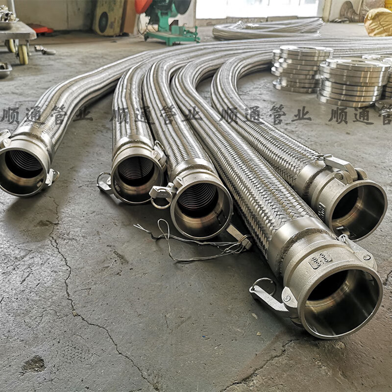 304不锈钢快速接头工业用高压高温耐腐蚀金属编织波纹软管蒸汽管 3寸