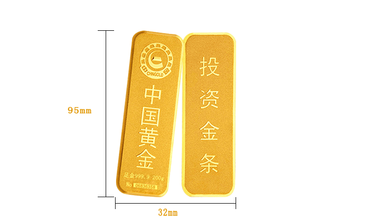 足重中国黄金投资假金条金砖铜镀金店银行展示样品 实重: 500克【图片