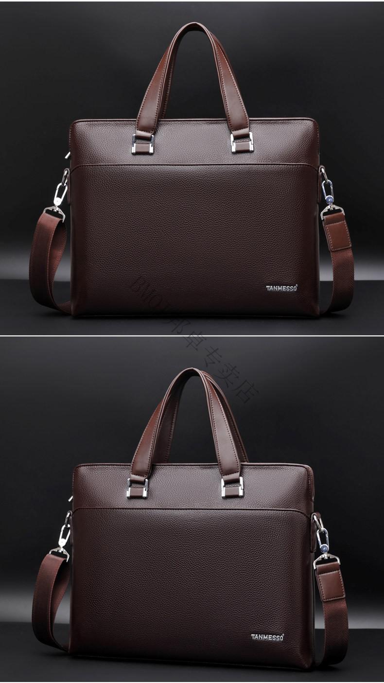 bmoi时尚办公男包手提包a4商务包斜挎包公文包男士包包背包咖啡色钱包