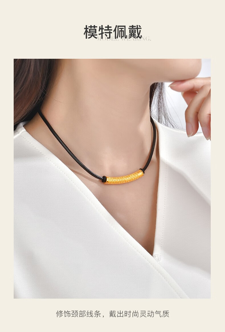 老凤凰999足金心经管黄金吊坠男士真金转运珠挂坠弯管黄金挂绳项链女