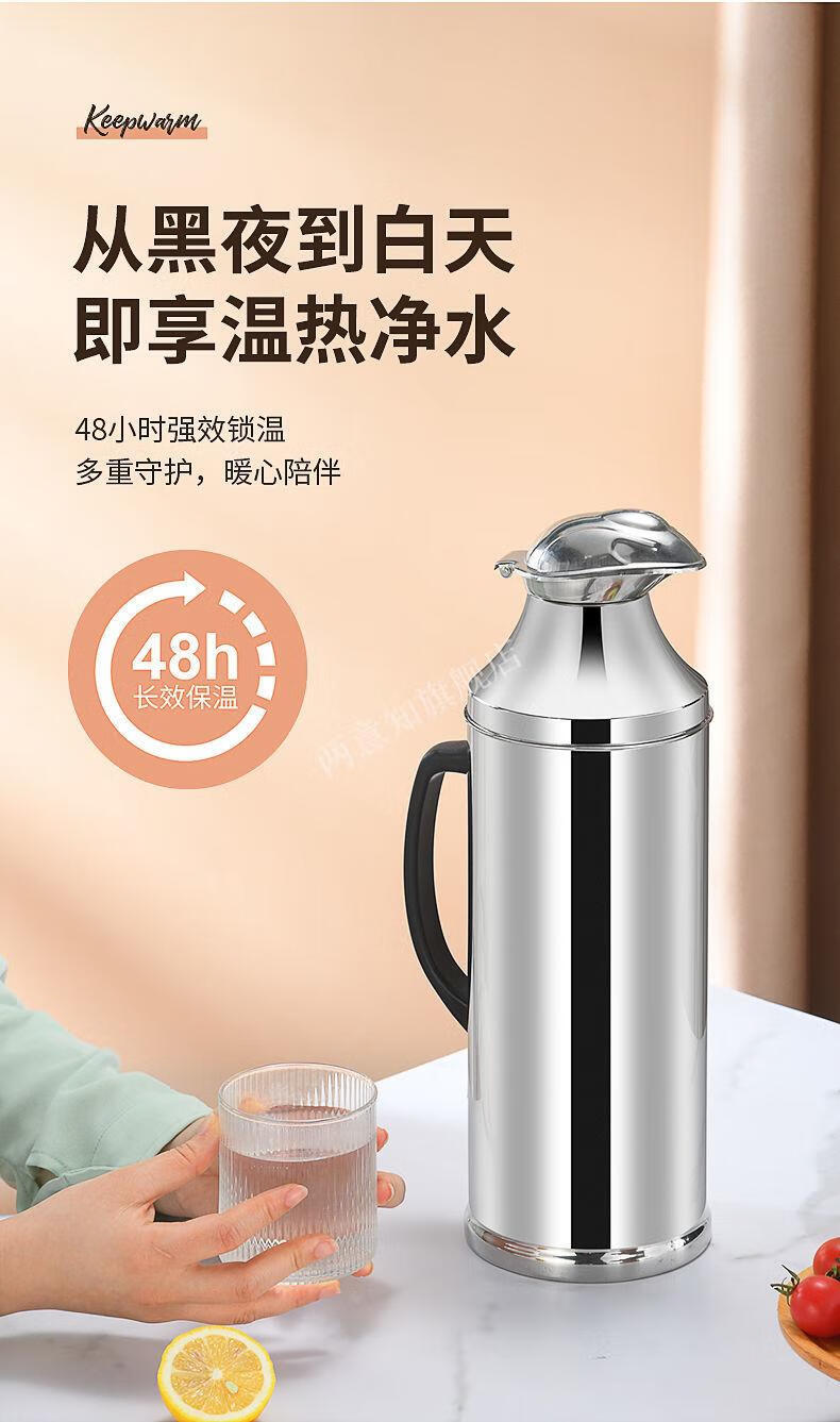 鹿牌暖水瓶暖壶不锈钢家用热水瓶保温壶老式学生用宿舍大容量玻璃内胆